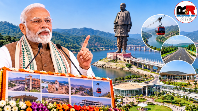 राष्ट्रीय एकता दिवस