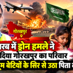 गोरखपुर के कमलेश पांडेय