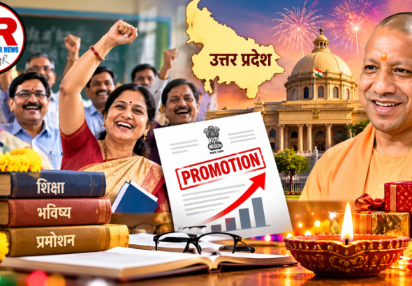 उत्तर प्रदेश में
