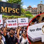 महाराष्ट्र में MPSC छात्रों