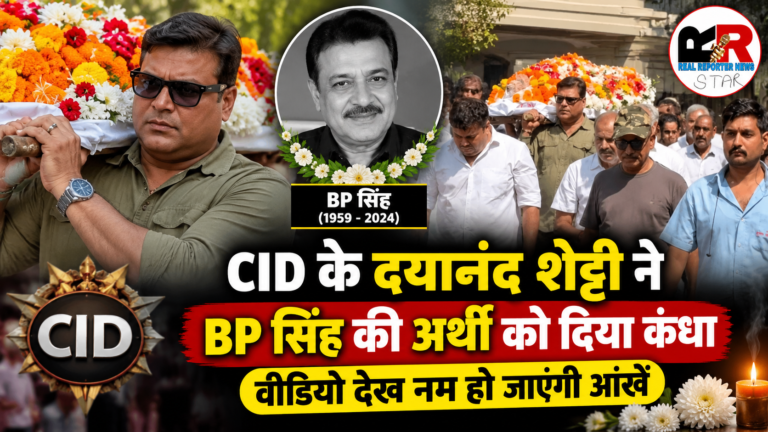 CID निर्माता-निर्देशक बी. पी. सिंह