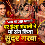ईशा अंबानी ने नवरात्रि पर मां नीता अंबानी