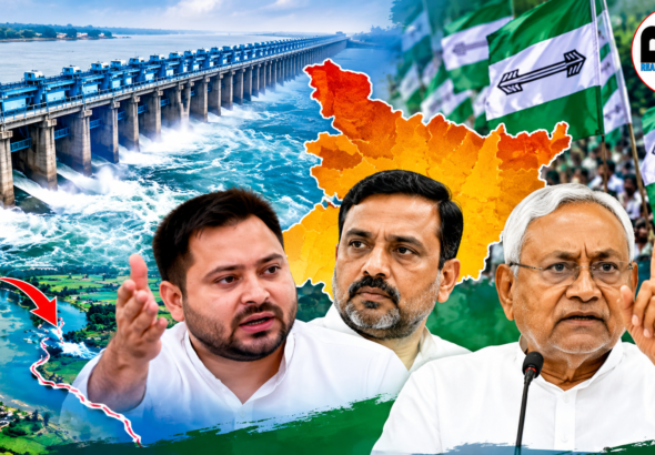 फरक्का जल संधि पर JDU