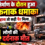 आंध्र प्रदेश के पिनाकोटा में