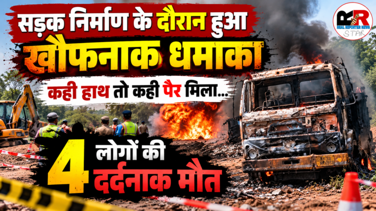 आंध्र प्रदेश के पिनाकोटा में