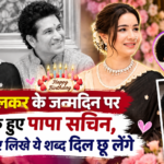 सारा तेंदुलकर के 29वें जन्मदिन