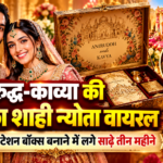 अनिरुद्ध रविचंदर और काव्या मारन
