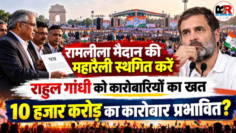 दिल्ली में 1 नवंबर की महारैली टालने