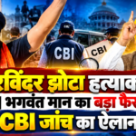Parvinder Jhota Murder Case