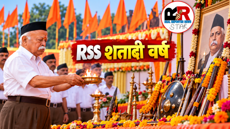 RSS शताब्दी वर्ष के विजयादशमी
