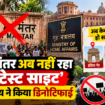 दिल्ली पुलिस ने जंतर-मंतर