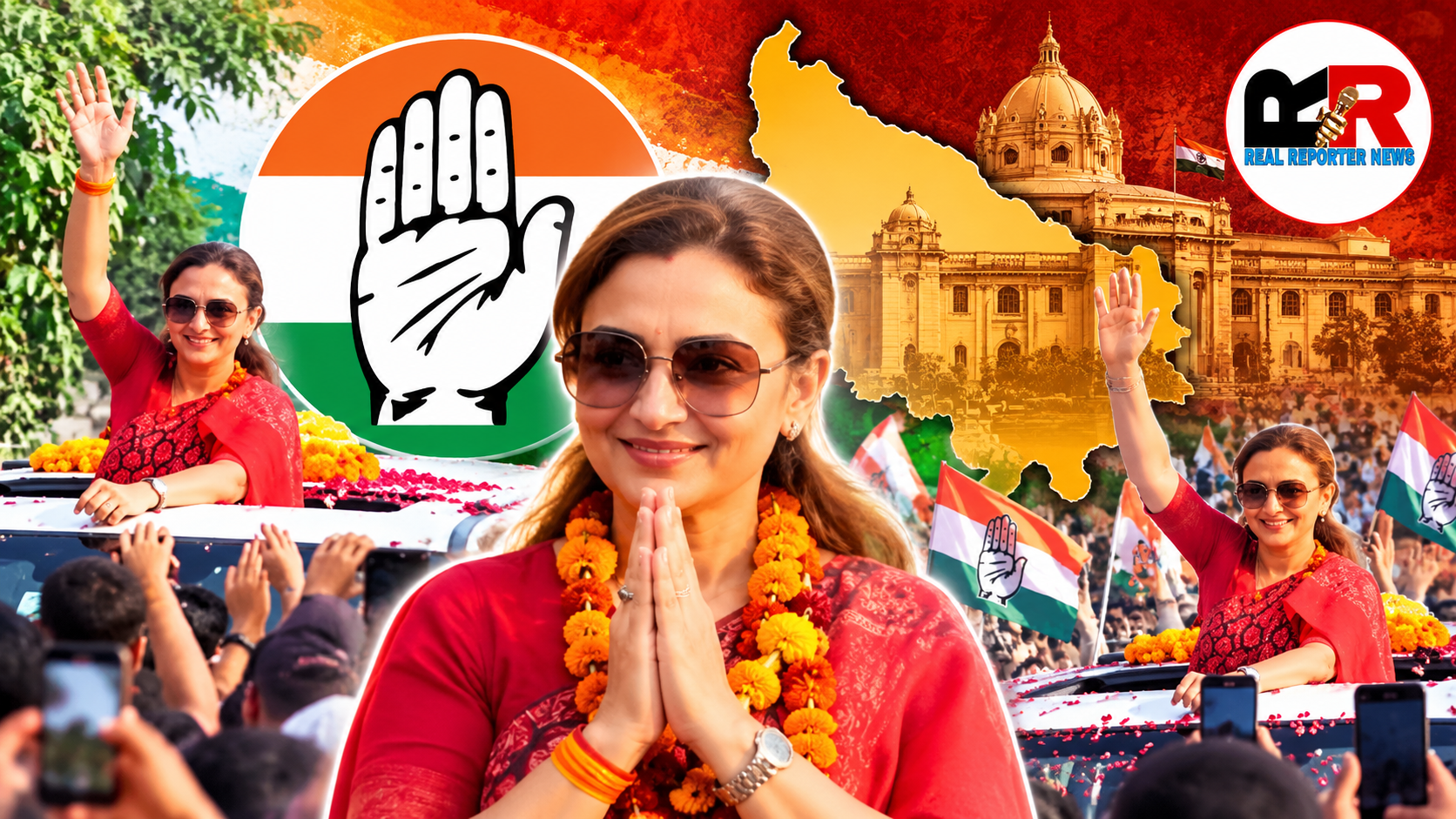 आराधना मिश्रा ‘मोना