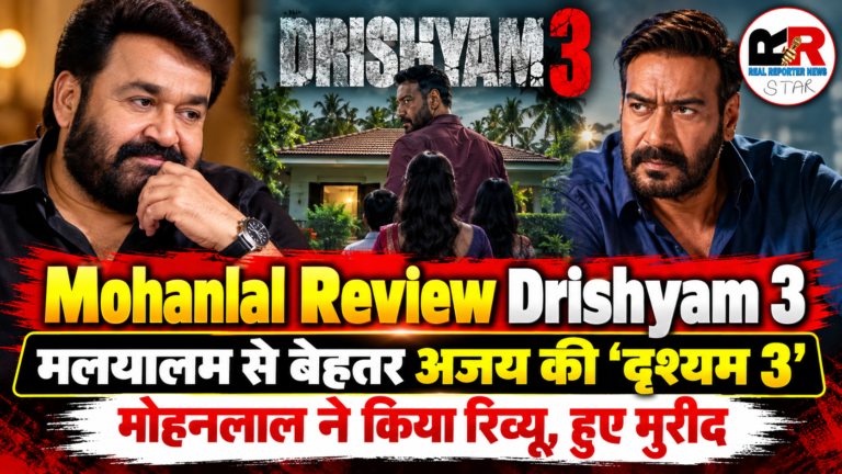 Drishyam 3 Box Office