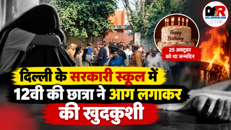 दिल्ली के कृष्णा नगर स्थित सरकारी स्कूल