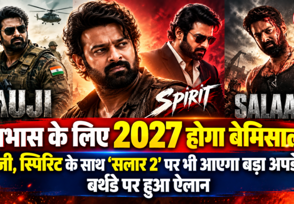 Salaar 2 Update
