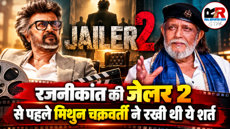 Jailer 2